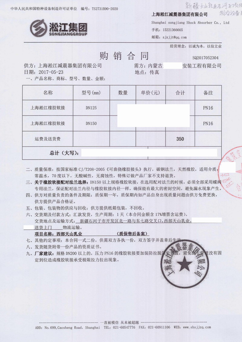 君临国际官方网站图片