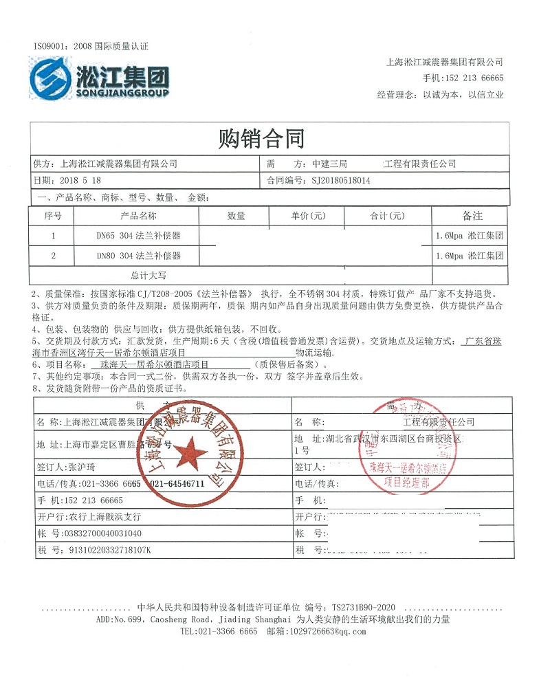 君临国际官方网站图片