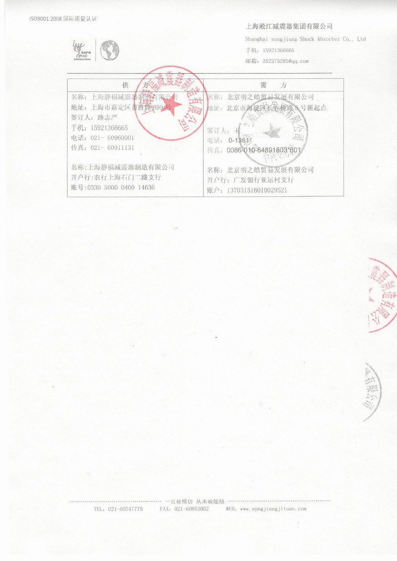 君临国际官方网站图片