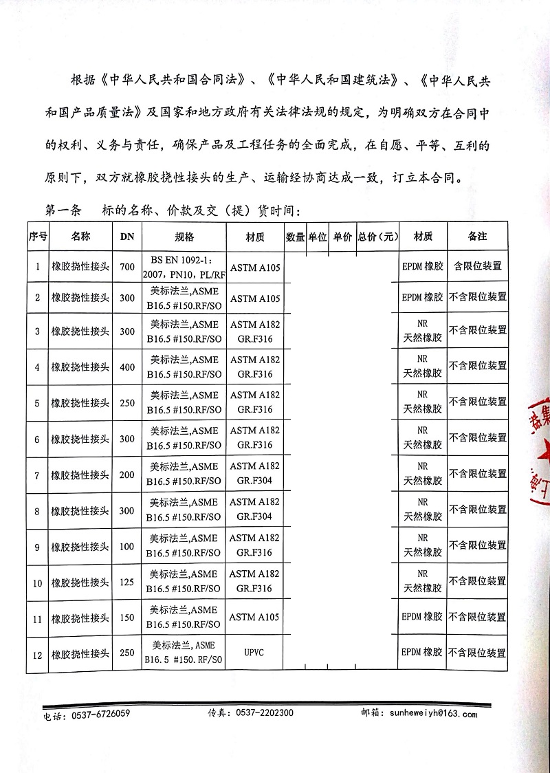 君临国际官方网站图片