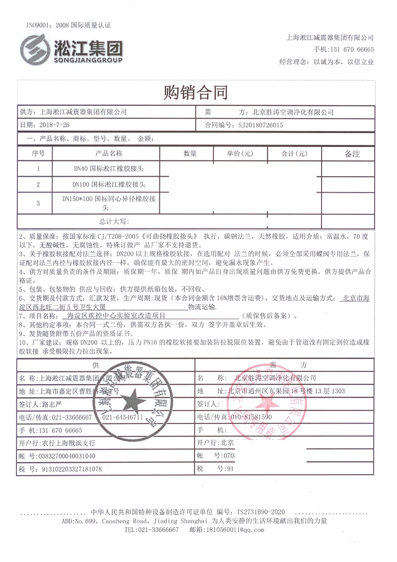 君临国际官方网站图片