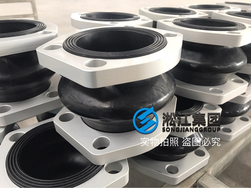 NG80耐油橡胶软接头新工厂发货 NG80耐油橡胶软接头新工厂发货