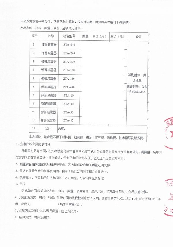 君临国际官方网站图片
