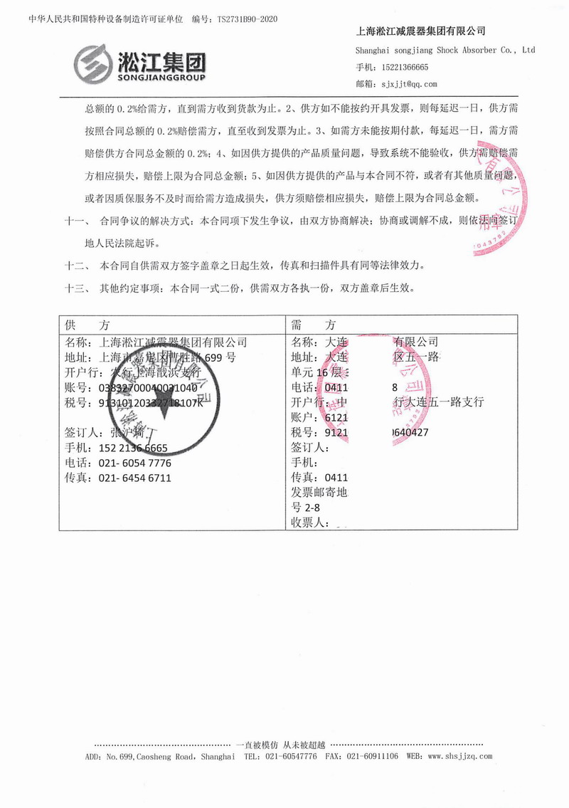 君临国际官方网站图片