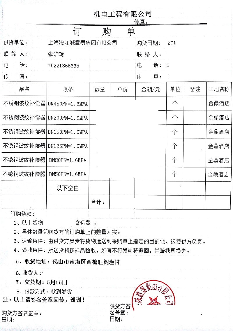 君临国际官方网站图片
