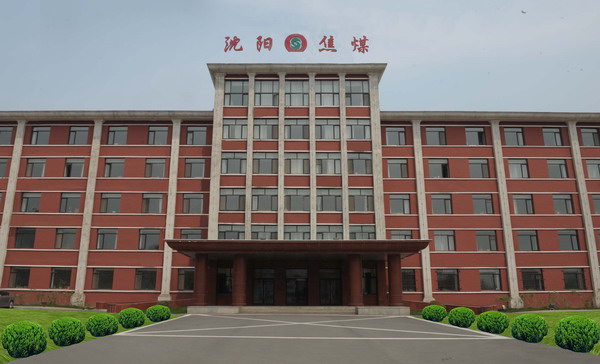 2016040821319.jpg