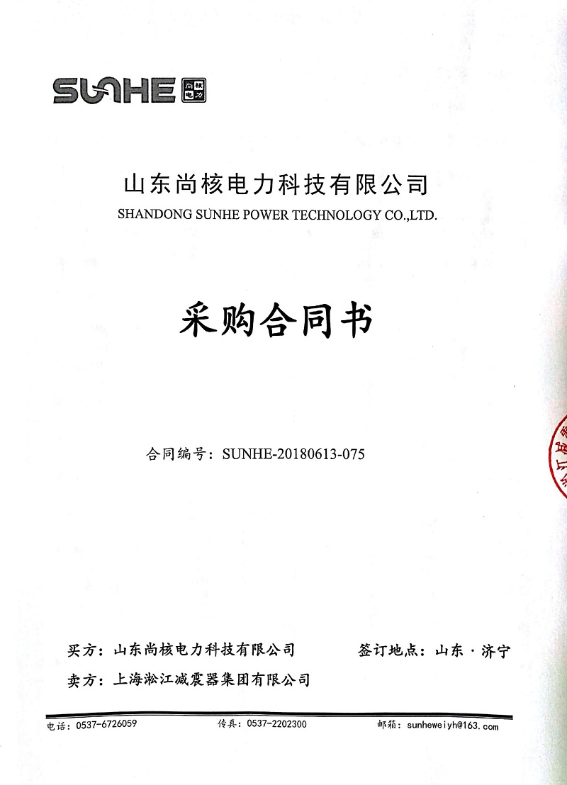 君临国际官方网站图片
