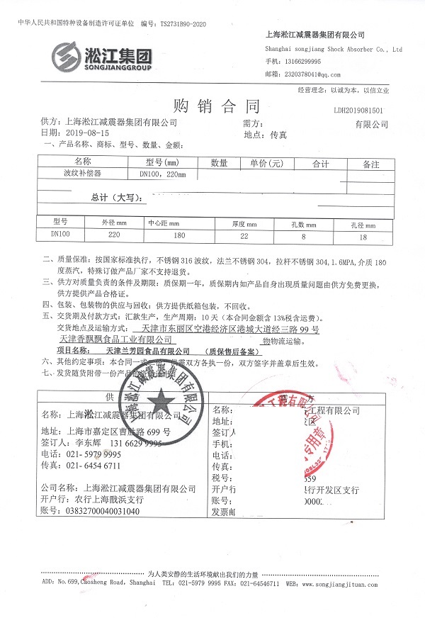 君临国际官方网站图片