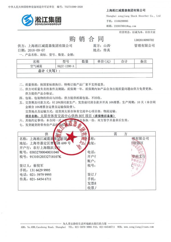 君临国际官方网站图片