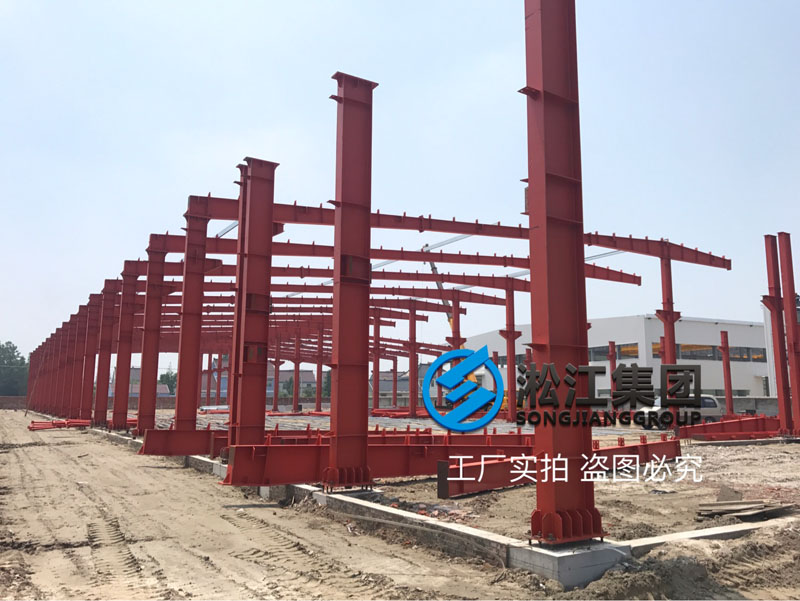 上海淞江君临减振器集团南通橡胶软接头工厂项目进度跟踪 上海淞江君临减振器集团南通橡胶软接头工厂项目进度跟踪