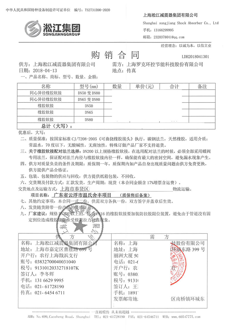 君临国际官方网站图片