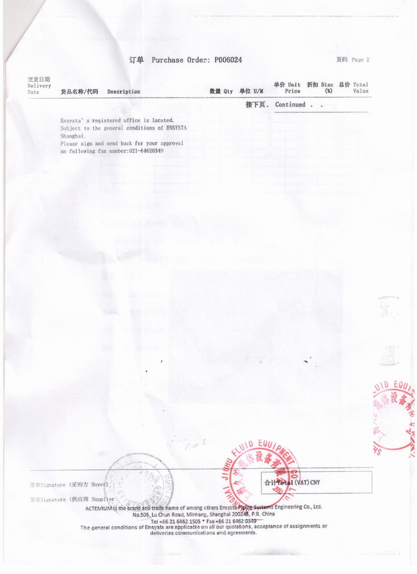 君临国际官方网站图片