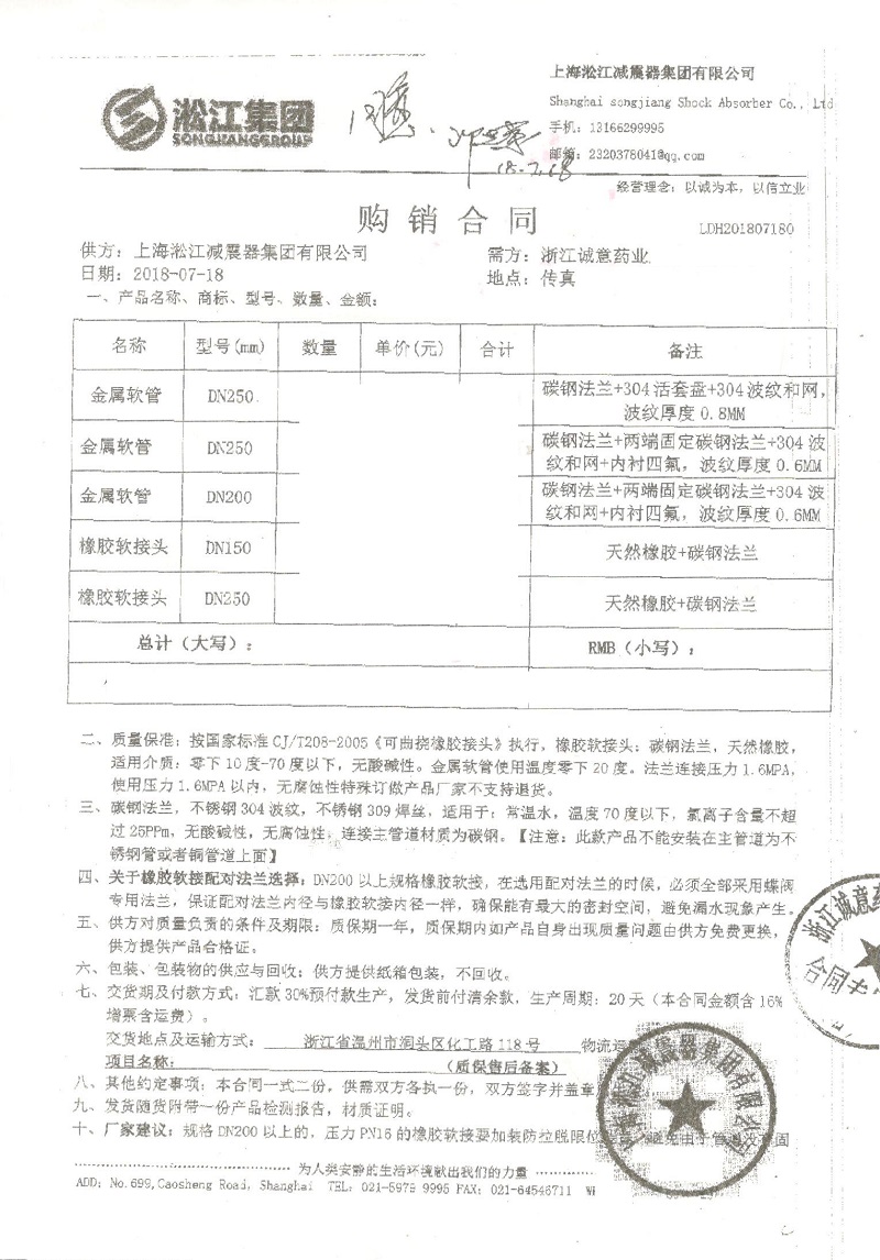 君临国际官方网站图片